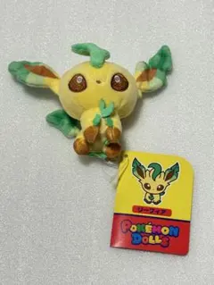 ポケモン　ぬいぐるみ　リーフィア　ポケモンドールズ　202307092056 ポケモンセンター/リーフィア 3点セット/イースター/くったり