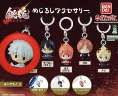 銀魂 吉原炎上篇 ガチャガチャ めじるしアクセサリー 坂田銀時