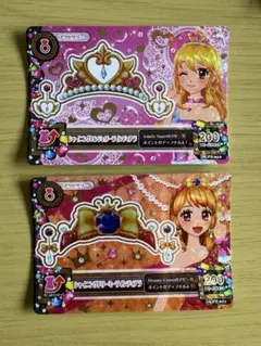 アイカツ! カード シャイニングラインティアラ 2枚セット