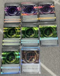 ムニキスゼロ ポケモンカード エネルギー Pokemon