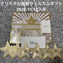 新品 Dior ディオール ノベルティ クリスタル会員ウェルカムギフト トランプ