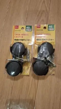 DAISO キャスター 40mm 4個セットのサムネイル