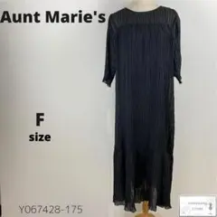 訳あり Aunt Marie's アントマリーズ ロングワンピース 総プリーツ