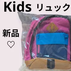 新品♥ DICK DOCK キッズ リュック マルチカラーピンク 通園のサムネイル