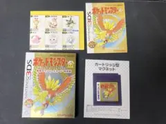 2026年最新】ポケットモンスター 銀 専用ダウンロードカード特別版