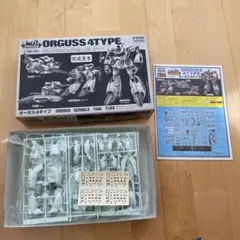 超時空世紀オーガス オーガス4タイプのサムネイル
