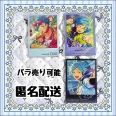 あんスタ 中国 ポラロイド 星幻時序 明星スバル 氷鷹北斗 衣更真緒