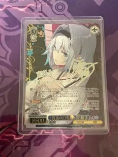 浪速の白雪姫 空銀子SSP - メルカリ