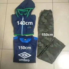 ウインドブレーカー2着 長ズボンのセット140cm 150cm