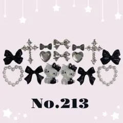 ネイルパーツセット No.213 キティちゃん 黒 ブラック リボン 量産系