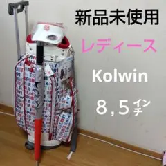 Kolwin コルウィンキャスター付きキャディバッグ 3.6Kgゴルフバック Amazon.co.jp: コルウィン (Kolwin) レディース ゴルフ 2021年