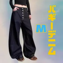 バギーデニム M フロントボタン Y2K インディゴ 紺　韓国　デニム　ジーンズ