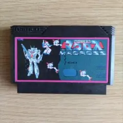 ファミコン　マクロス　新品　未開封 2025年最新】マクロス ファミコンの人気アイテム - メルカリ