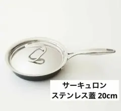 2025年最新】meyer マイヤー サーキュロンの人気アイテム - メルカリ