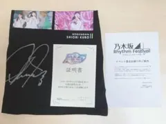 2026年最新】久保史緒里 サインの人気アイテム - メルカリ