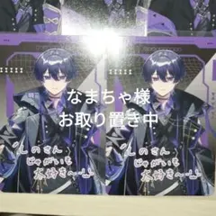 なまちゃ様専用