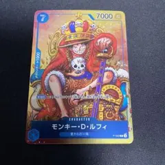 モンキー・D・ルフィ プロモ P-043 1枚