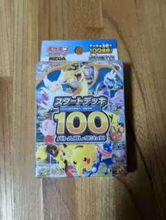 2026年最新】スタートデッキ100 未開封の人気アイテム - メルカリ