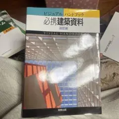 Item thumbnail for item 1d2902c8-6197-434d-abe5-7fc74503e593