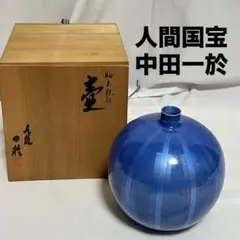 【本物保証】中田一於 釉裏銀彩花瓶 共箱 栞 共布 九谷焼 師:三代徳田八十吉 本物保証】中田一於 釉裏銀彩花瓶 共箱 栞 共布 九谷焼 師:三代