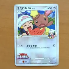 2026年最新】ミミロルmの人気アイテム - メルカリ