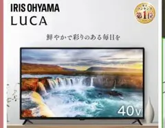 即日受渡❣️全国送料込。去年購入40型液晶テレビWチューナー外付けHDD