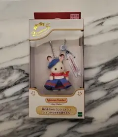 シルバニアファミリー 森の赤ちゃんコンシェルジュ ショコラうさぎの赤ちゃん