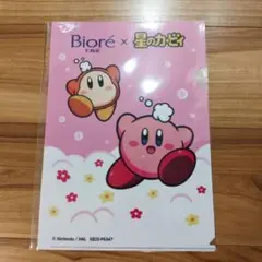 星のカービィ　限定クリアファイル　ビオレ　コラボ