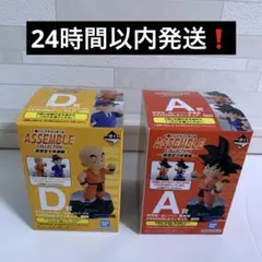 ドラゴンボール一番くじ　A賞孫悟空 D賞クリリン