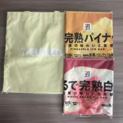 セブンイレブン　一番くじ　まとめ売り