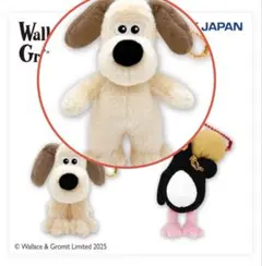 Wallace & Gromit グロミット マスコット ぬいぐるみのサムネイル
