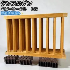 Item thumbnail for item a1d3480a-8e69-49ea-9e2e-4684981d456b