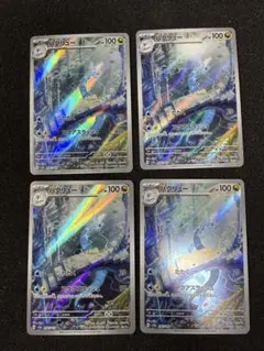 2026年最新】ポケモンカード151 ar まとめ売りの人気アイテム - メルカリ