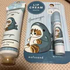 mofusand サメにゃん ハンドクリーム リップクリーム セット