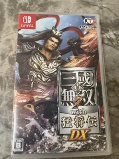 真・三國無双7 with 猛将伝 DX