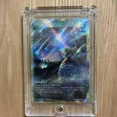 遊戯王 はじまりの星 フルオーバーラッシュレア - メルカリ