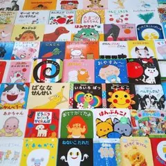 赤ちゃん0歳から 絵本まとめ売り 55冊セット 公文推薦図書 選定受賞図書含む