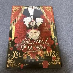 Item thumbnail for item bbc613bd-3fc9-4c13-830b-486a014c22bb