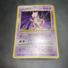 ミュウツー R XY BREAK コンセプトパック ポケットモンスターカードゲ