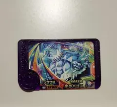 Item thumbnail for item 743d05c8-2ff5-4225-97b9-e389ce09e5c7