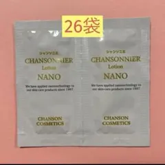 シャンソニエ ナリシング NANO 26袋 - メルカリ