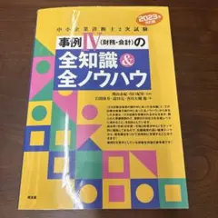 Item thumbnail for item 11e91724-4e25-40fe-b384-79a76926c922