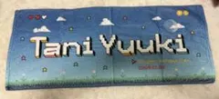 Tani Yuuki タオル