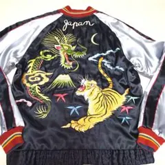 美品テーラ東洋00sヴィンテージ龍虎刺繍　リバーシブルスカジャン　M サイズ