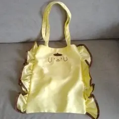 ポムポムプリン　手提げバッグ　サンリオ　フリル　黄色