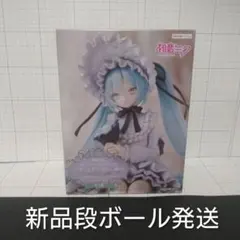 「新品未開封」初音ミク　ぬーどるストッパーフィギュア　ヴィンテージドール　１個