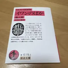 Item thumbnail for item 679cac99-3c6d-4f71-9829-6692bd158d28