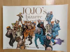 2026年最新】ジョジョ展 ポスター 2012の人気アイテム - メルカリ