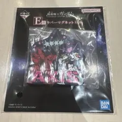 かな様 リクエスト 2点 まとめ商品