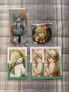 プロセカ 草薙寧々セット